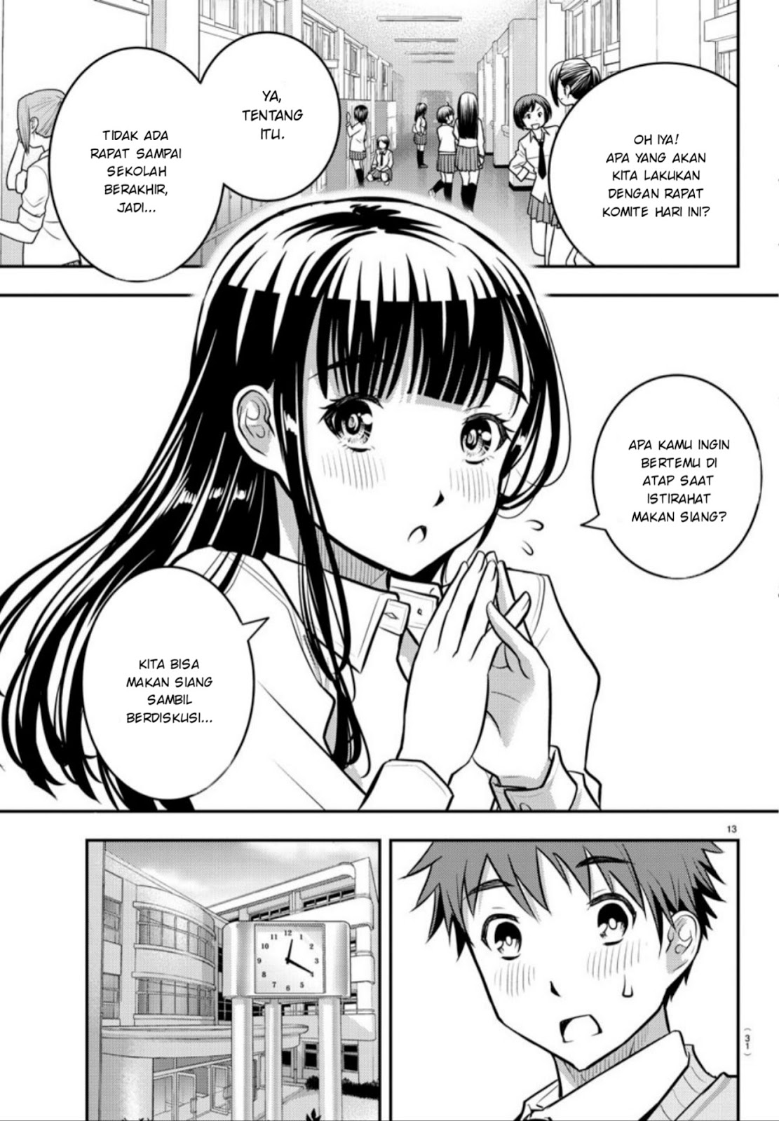 Yankee JK Kuzuhana-chan